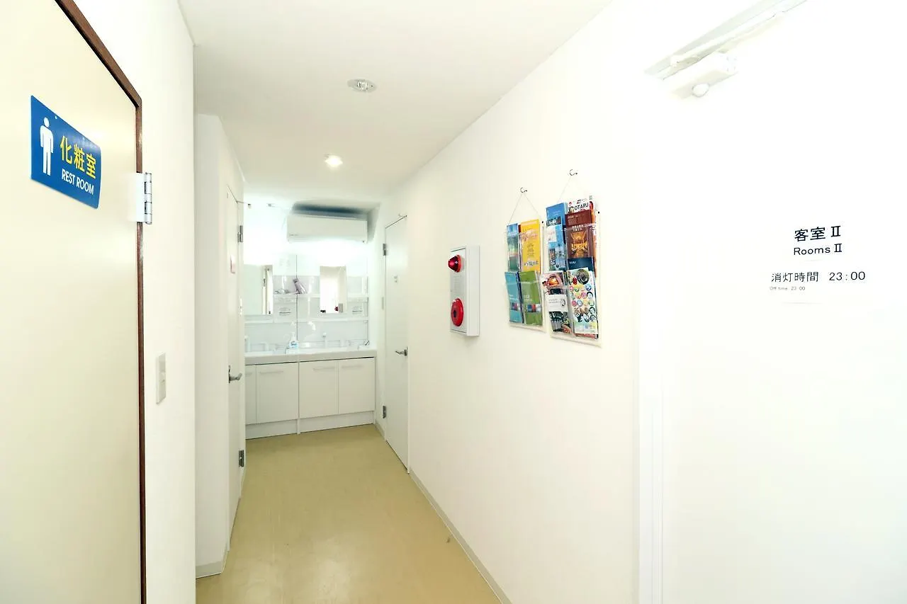 Sapporo Guest House Nariya 0*,
